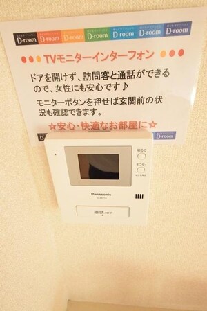 ウエストヒル湘南弐番館の物件内観写真